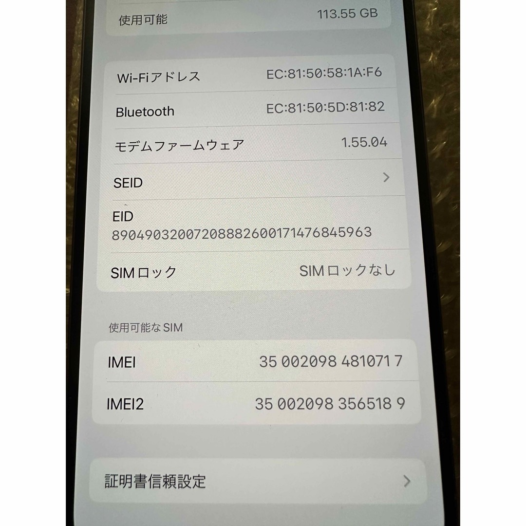 iPhone(アイフォーン)の【超美品】 iPhone 15 pro 128GB  ナチュラルチタニウム スマホ/家電/カメラのスマートフォン/携帯電話(スマートフォン本体)の商品写真