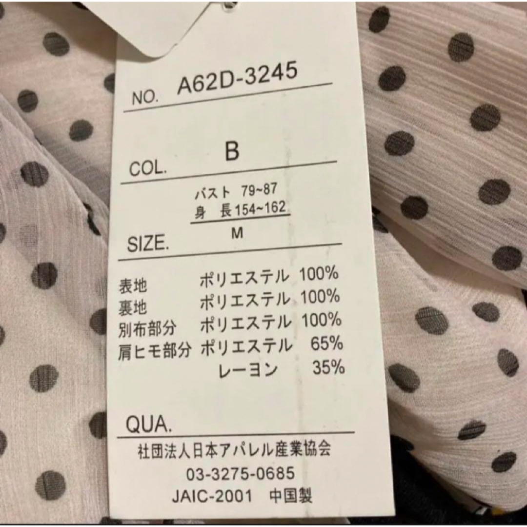 other(アザー)の【未使用】レディース 半袖ワンピース ひざ丈ワンピース ドット レディースのトップス(Tシャツ(半袖/袖なし))の商品写真