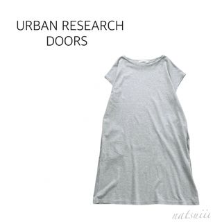 URBAN RESEARCH DOORS - アーバンリサーチ ドアーズ . ボートネック フレンチスリーブ ワンピース