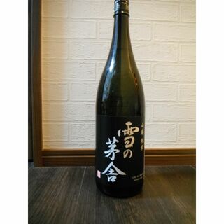 齋彌酒造 雪の茅舎 山廃 純米 2023年10月製造 1800ml　日本酒 (日本酒)