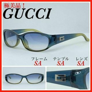 グッチ(Gucci)の極美品　グッチ　GUCCI サングラス GG2456S(サングラス/メガネ)