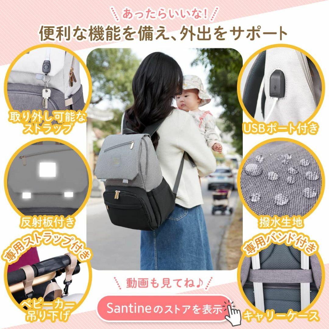 【色: グレー/ブラック】[Santie] マザーズリュック 大容量 16のポケ レディースのバッグ(その他)の商品写真