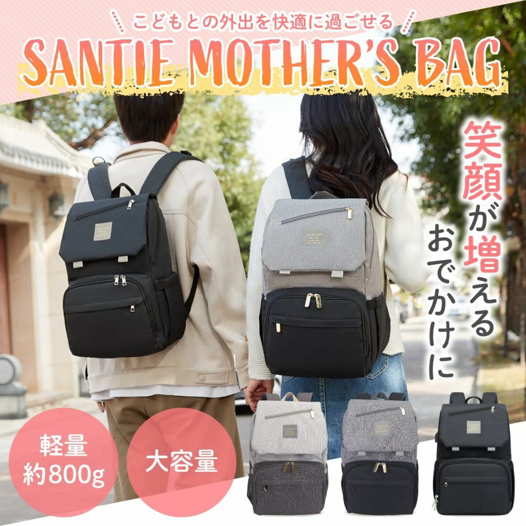 【色: グレー/ブラック】[Santie] マザーズリュック 大容量 16のポケ レディースのバッグ(その他)の商品写真