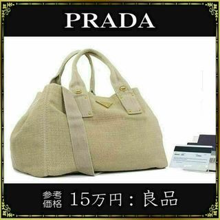 プラダ(PRADA)の【全額返金保証・送料無料】プラダの2wayトートバッグ・正規品・カナパ・大型(トートバッグ)