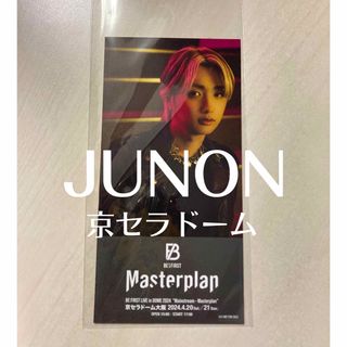 ビーファースト(BE:FIRST)のBE:FIRST くじ　大阪ver. JUNON ジュノン(アイドルグッズ)