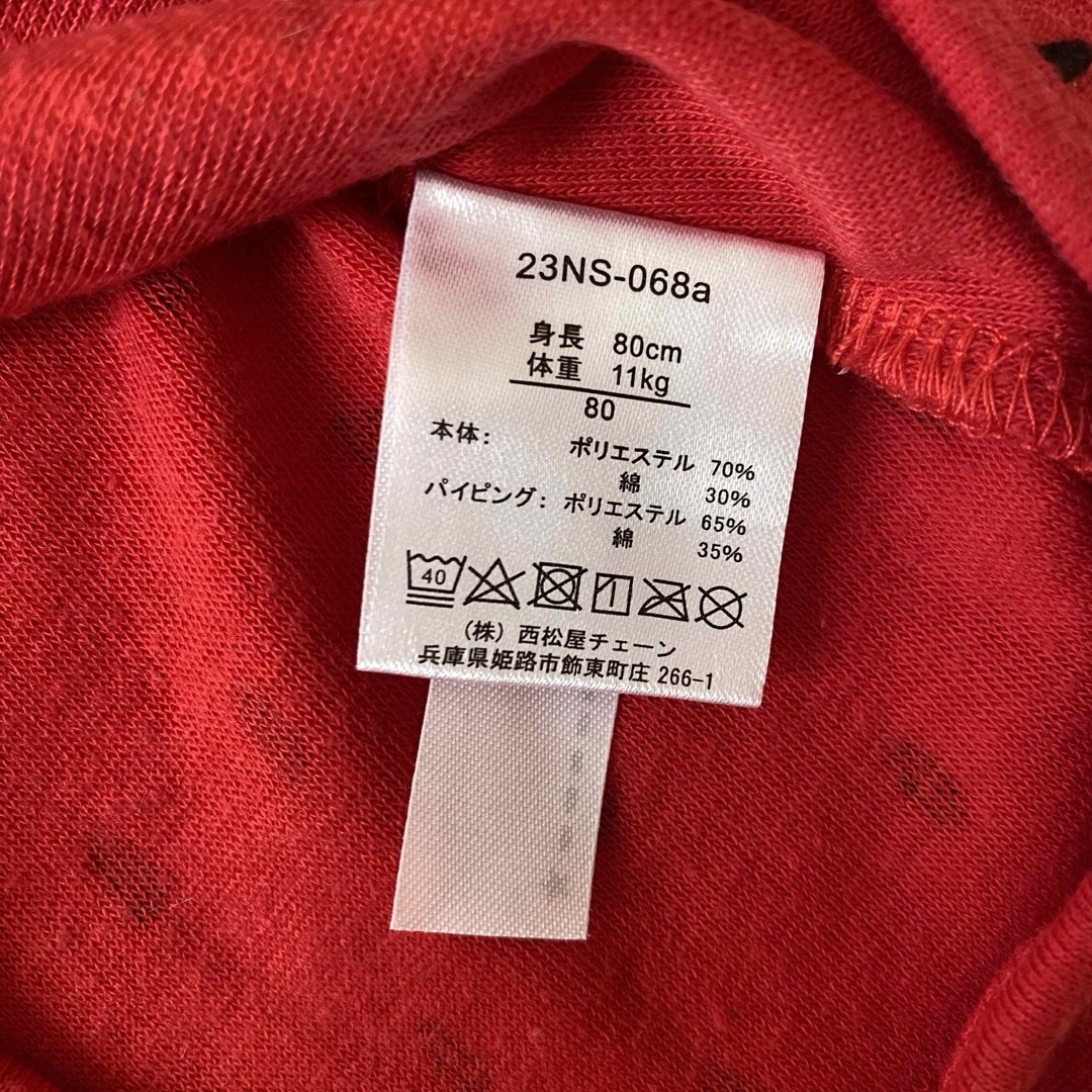 西松屋(ニシマツヤ)の西松屋　スイカ　セットアップ キッズ/ベビー/マタニティのベビー服(~85cm)(パンツ)の商品写真