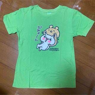 ムービック(movic)の【美品】愛しすぎて大好きすぎる Tシャツ グリーン Mサイズ(キャラクターグッズ)