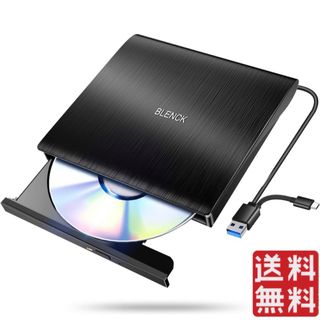 【2024革新モデル】 外付けDVDドライブ 極静音 CD DVDドライブ (DVDプレーヤー)