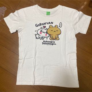 愛しすぎて大好きすぎるTシャツ 白 Mサイズ