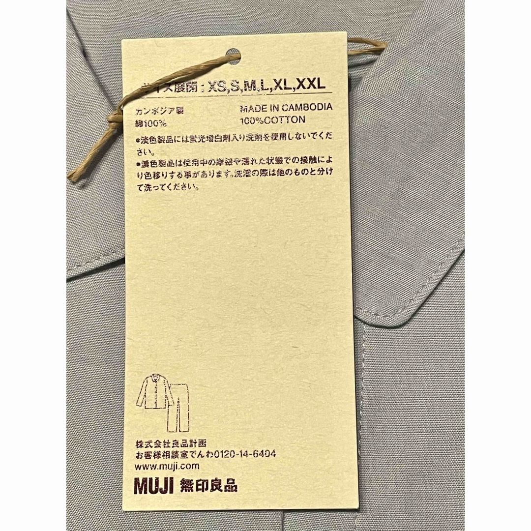 MUJI (無印良品)(ムジルシリョウヒン)の無印　長袖パジャマ　ルームウェア　レディース　母の日　M 薄手　綿100% レディースのルームウェア/パジャマ(パジャマ)の商品写真