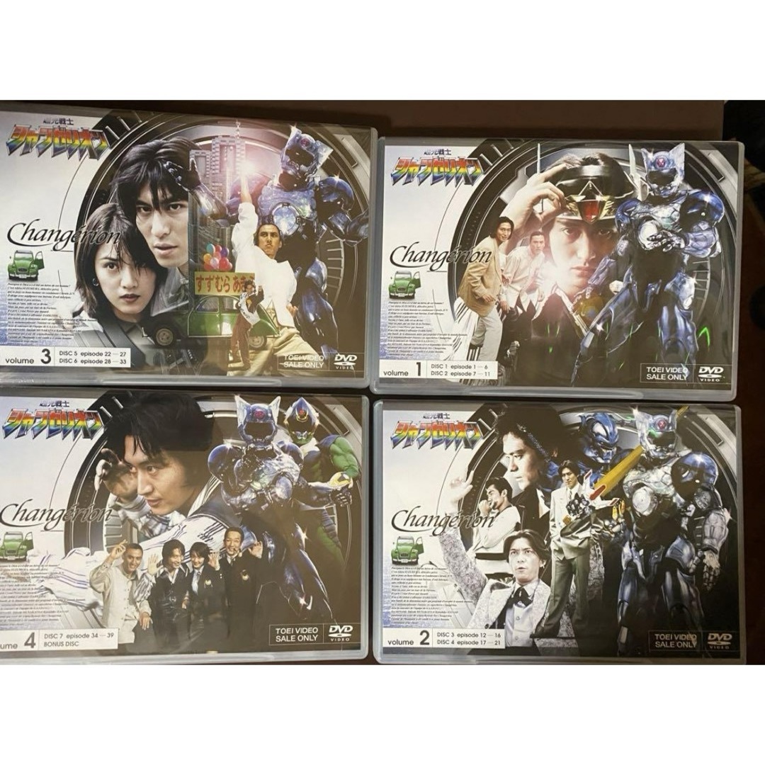 超光戦士シャンゼリオン DVD エンタメ/ホビーのDVD/ブルーレイ(特撮)の商品写真