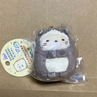 スミッコグラシ(すみっコぐらし)のすみっコぐらし 水族館限定 ぶらさげぬいぐるみ ねこ（カワウソ）【新品未開封】(キャラクターグッズ)