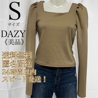 【送料無料！匿名配送！】DAZY★パワーショルダースクエアネックリブニット長袖(ニット/セーター)