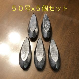 新品 50号 5個セット 釣り用 六角錘おもり オモリ 海 川 船 舟 魚つり(その他)