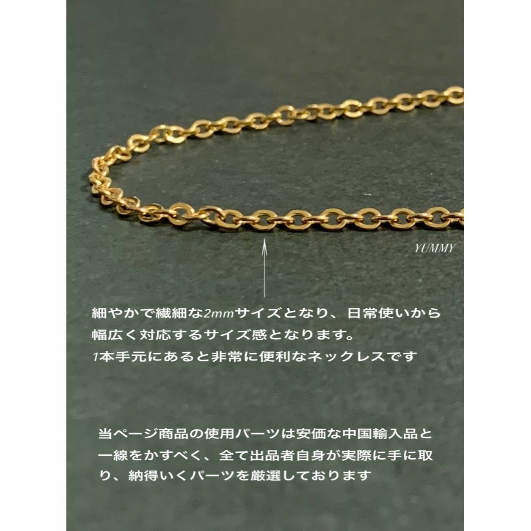 【シンプルチェーンネックレス ゴールド 70cm 1本】ステンレス メンズのアクセサリー(ネックレス)の商品写真