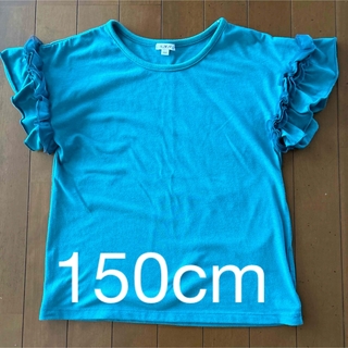 アーヴェヴェ(a.v.v)のカットソー♡袖フリル150cm(Tシャツ/カットソー)