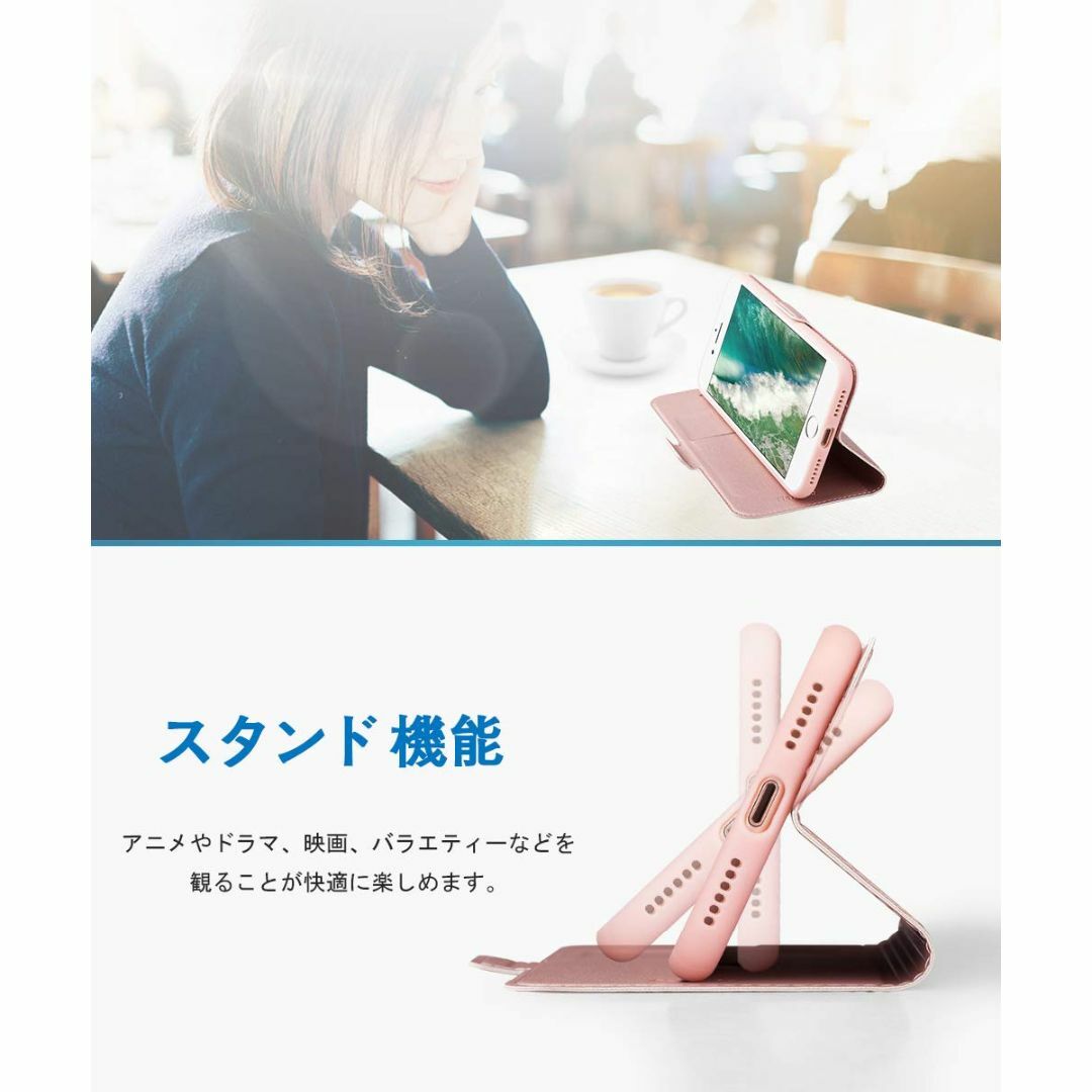 【サイズ:iPhoneSE第二世代/第三世代_色:ローズゴールド】iPhone  スマホ/家電/カメラのスマホアクセサリー(その他)の商品写真