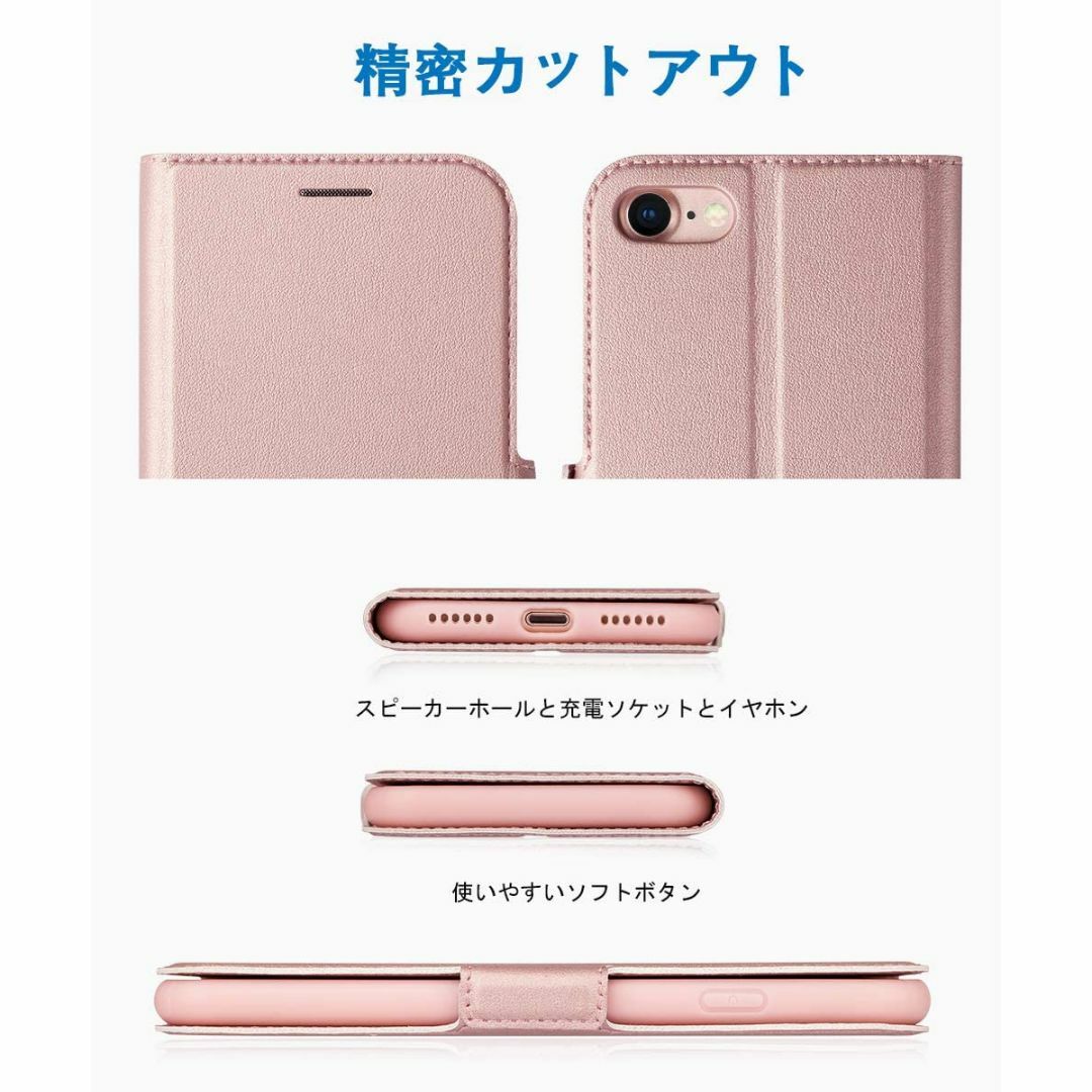 【サイズ:iPhoneSE第二世代/第三世代_色:ローズゴールド】iPhone  スマホ/家電/カメラのスマホアクセサリー(その他)の商品写真