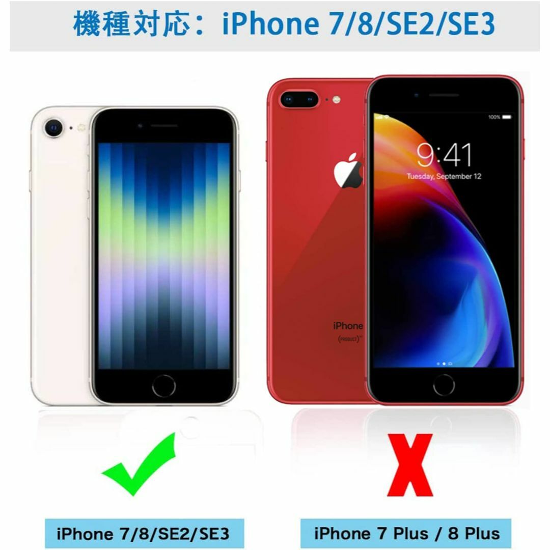 【サイズ:iPhoneSE第二世代/第三世代_色:ローズゴールド】iPhone  スマホ/家電/カメラのスマホアクセサリー(その他)の商品写真