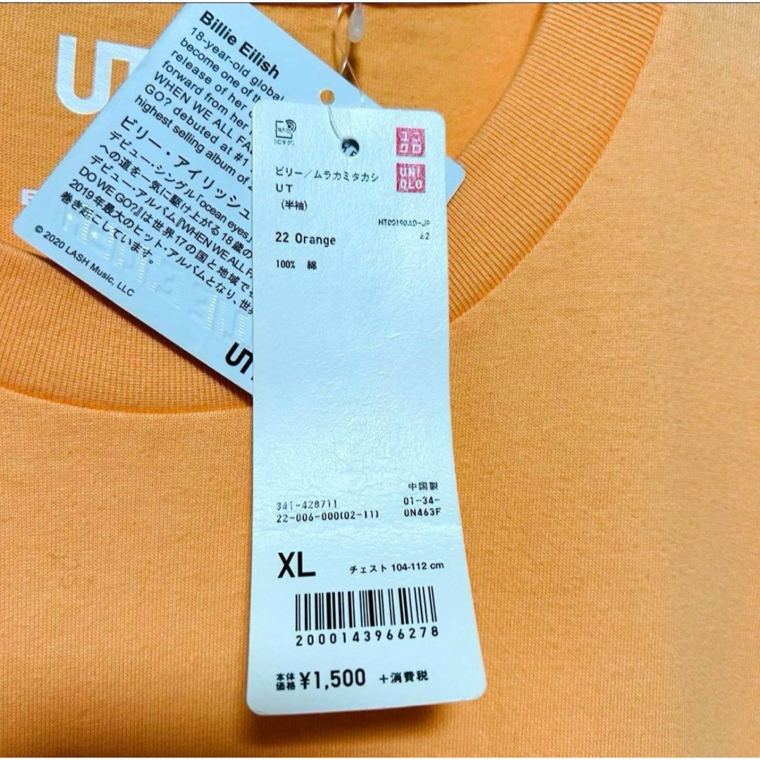 UNIQLO(ユニクロ)の未使用 ユニクロ UT×ビリー アイリッシュ×村上隆 Tシャツ XL オレンジ メンズのトップス(Tシャツ/カットソー(半袖/袖なし))の商品写真
