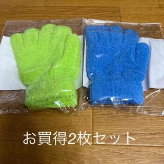 【お値打ち】簡単‼️お掃除手袋2枚入り2色セット(その他)