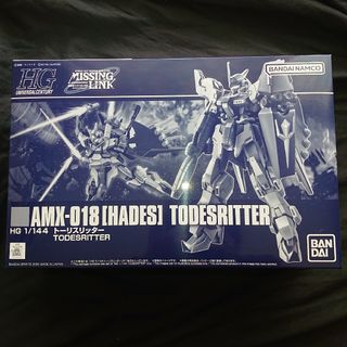 バンダイ(BANDAI)の【ガンプラ】HG トーリスリッター(模型/プラモデル)