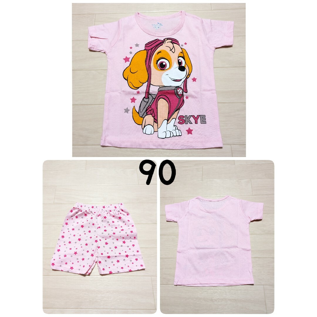 綿100%　◎新品未使用◎　半袖パジャマ　ピンク　90センチ☆ キッズ/ベビー/マタニティのキッズ服女の子用(90cm~)(パジャマ)の商品写真