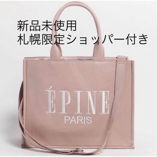 épine - epine  ブックトート　バッグ　ラージ