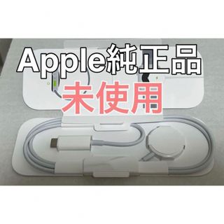 アップル(Apple)のApple Watch 純正充電ケーブル　タイプC(バッテリー/充電器)