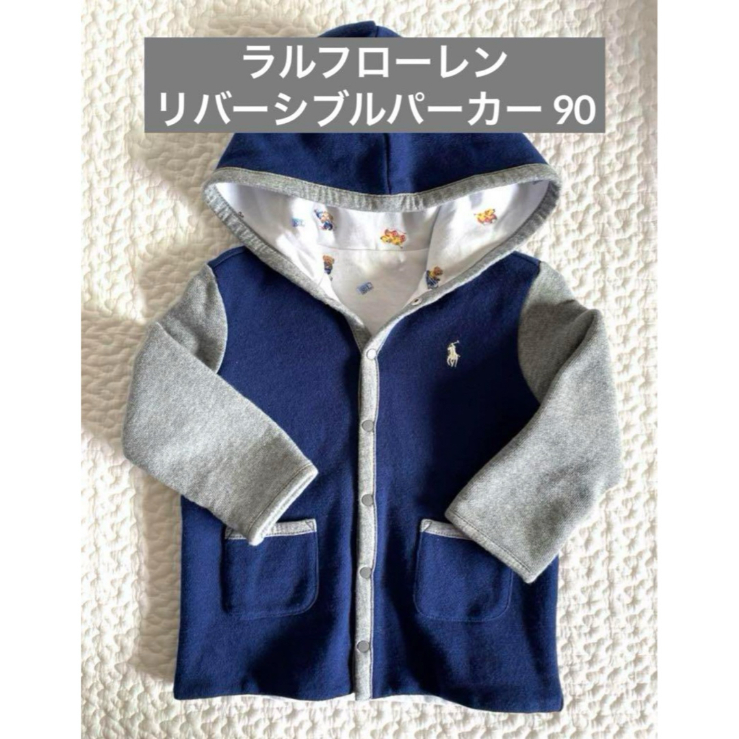 Ralph Lauren(ラルフローレン)の【美品】ラルフローレン　リバーシブルパーカー90〜100 キッズ/ベビー/マタニティのキッズ服男の子用(90cm~)(ジャケット/上着)の商品写真