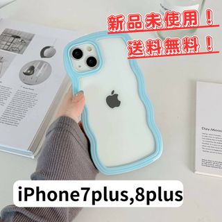 【980⇒880円値下げ】iPhoneケース/クリアケース/送料無料/新品(iPhoneケース)