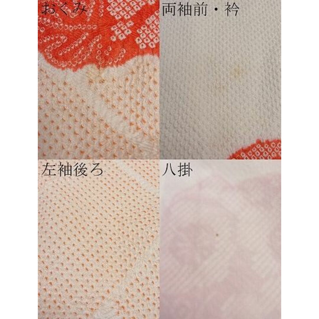 平和屋1■豪華振袖　総絞り　檜垣草花丸文　逸品　CAAC8514ut レディースの水着/浴衣(振袖)の商品写真