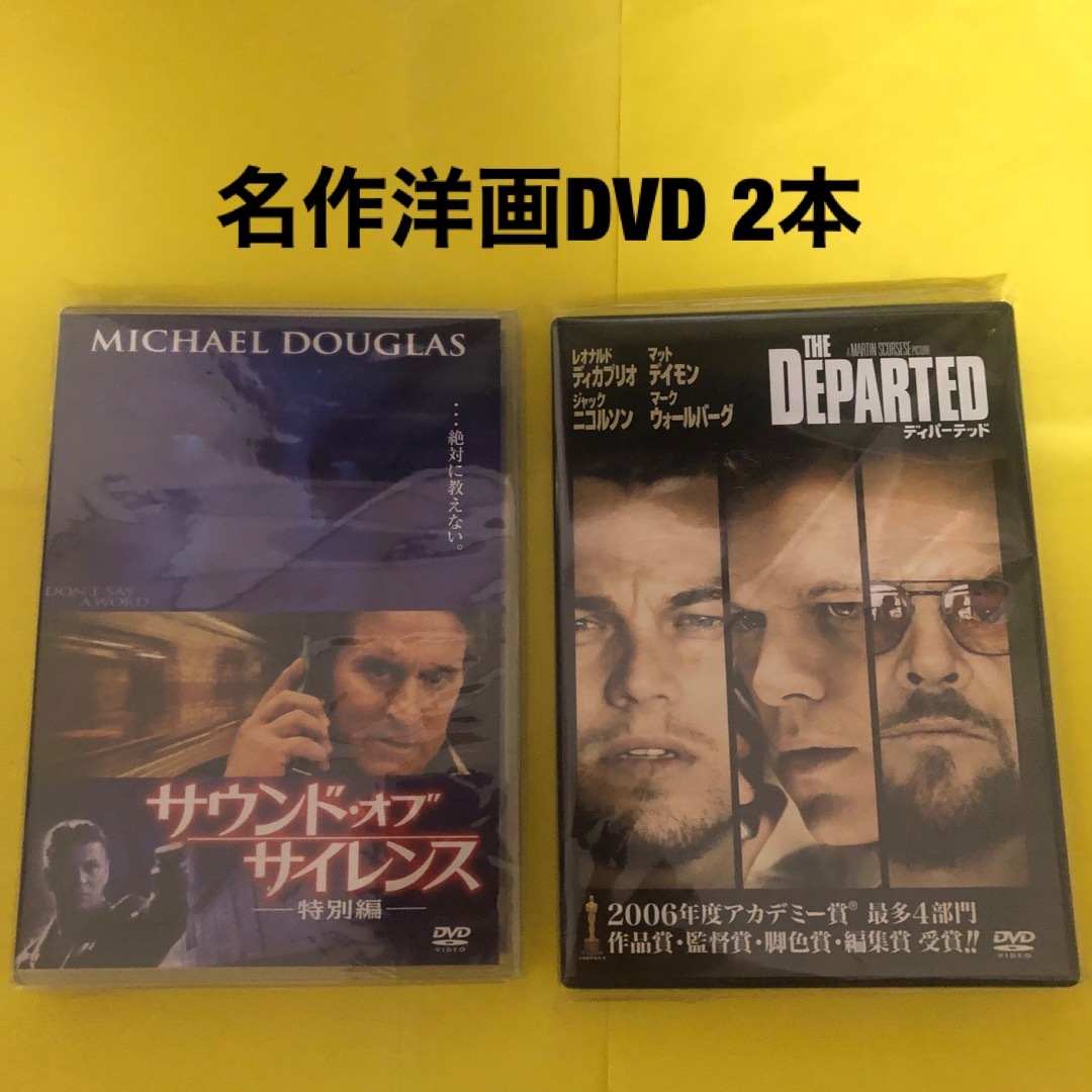 名作洋画DVD 2本セット エンタメ/ホビーのDVD/ブルーレイ(外国映画)の商品写真