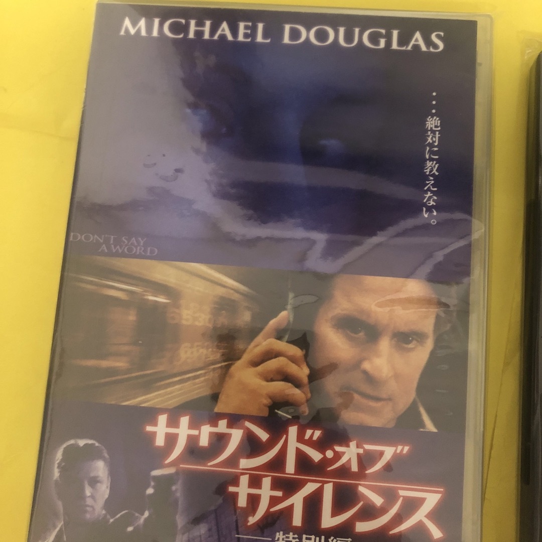 名作洋画DVD 2本セット エンタメ/ホビーのDVD/ブルーレイ(外国映画)の商品写真