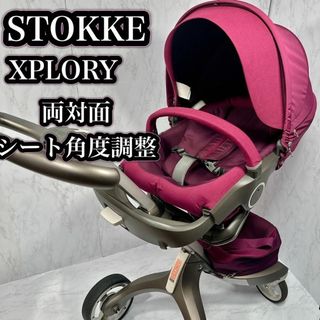 ストッケ(Stokke)のSTOKKE ストッケ　XPLORY エクスプローリー AB型 4輪(ベビーカー/バギー)