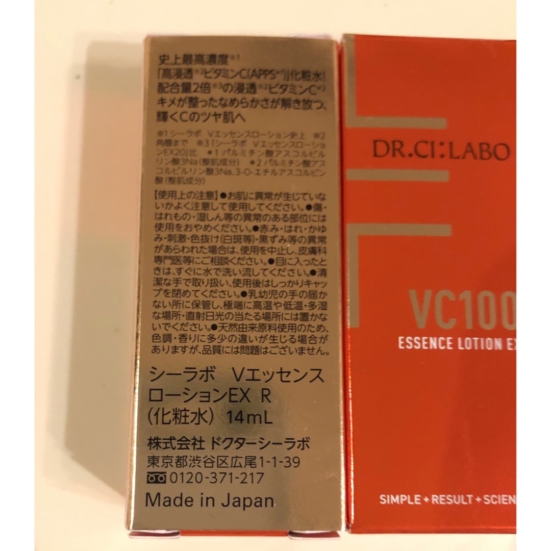 Dr.Ci Labo(ドクターシーラボ)のドクターシーラボ　NEWVCローション コスメ/美容のスキンケア/基礎化粧品(化粧水/ローション)の商品写真