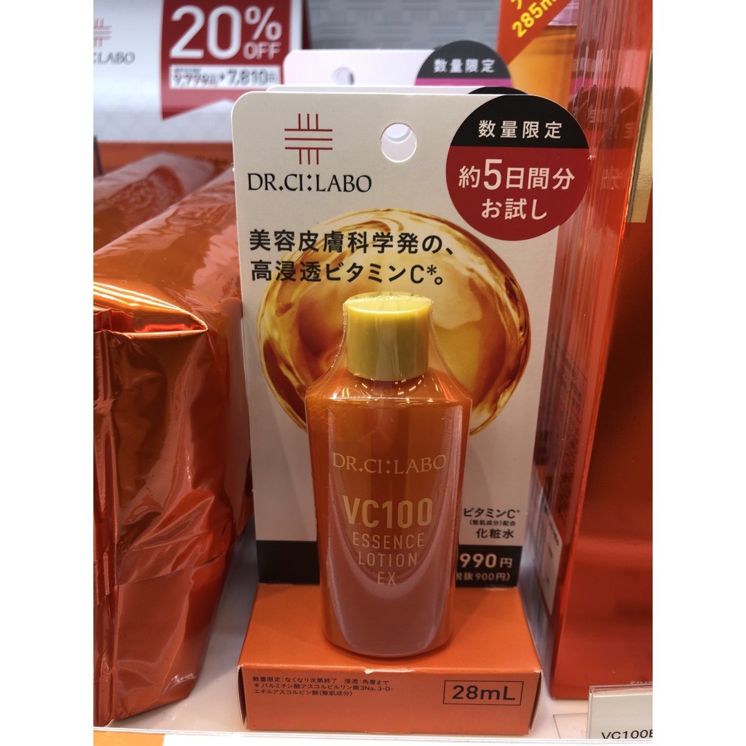 Dr.Ci Labo(ドクターシーラボ)のドクターシーラボ　NEWVCローション コスメ/美容のスキンケア/基礎化粧品(化粧水/ローション)の商品写真