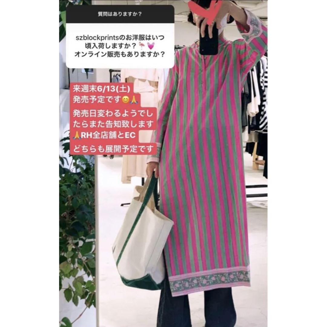 エスゼットブロックプリント SZ Blockprints ワンピース