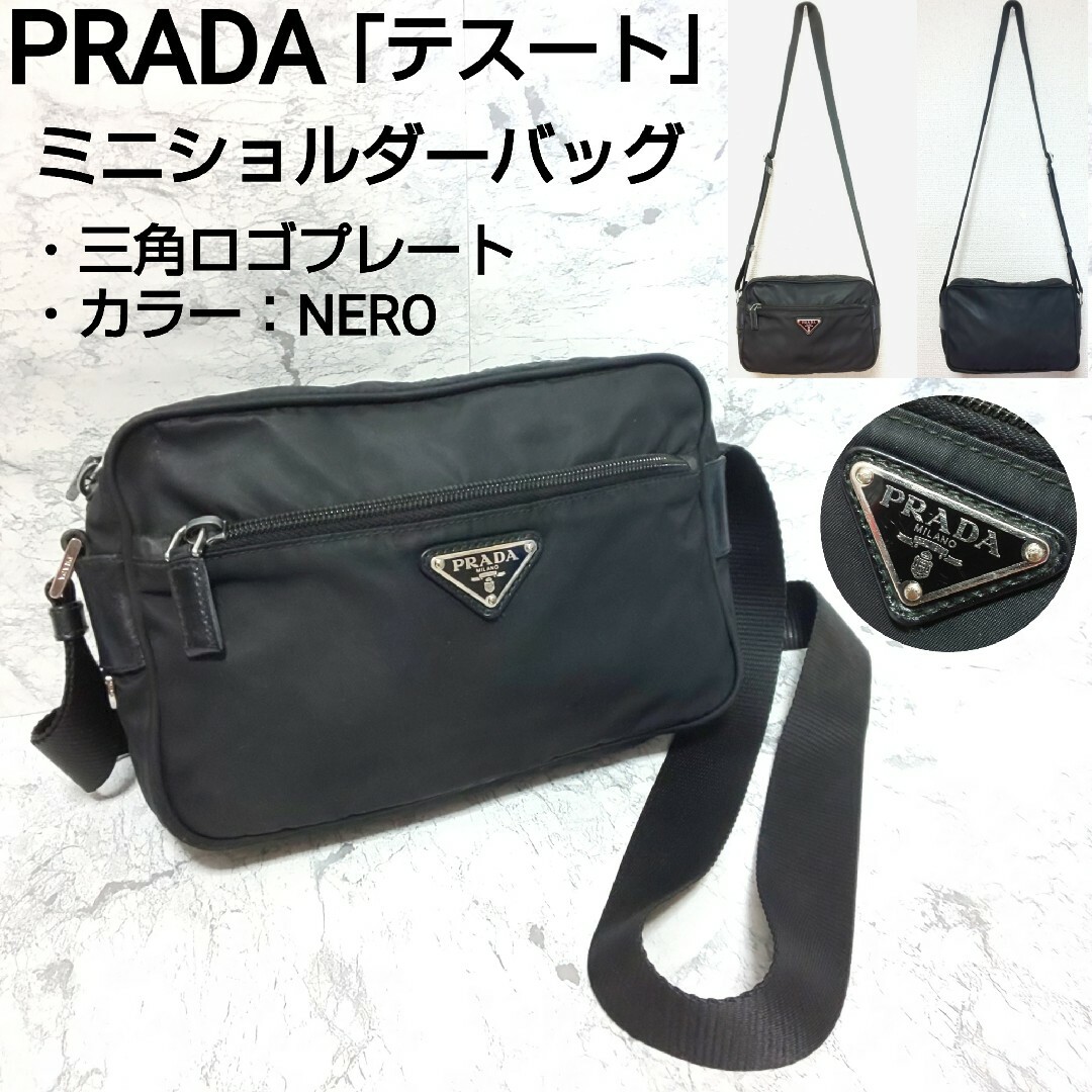 PRADA(プラダ)のPRADA テスート ミニショルダーバッグ ナイロン 三角ロゴプレート NERO レディースのバッグ(ショルダーバッグ)の商品写真