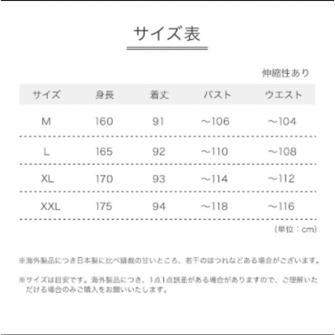 【特価☆値下げ中☆早い者勝ち❗️水着　ワンピース　体型カバー　ブラック　L】 レディースの水着/浴衣(水着)の商品写真