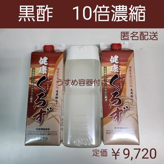 トキワヤクヒンコウギョウ(TOKIWA Pharmaceutical)の国産玄米100%　健康くろず　米黒酢入り　栄養機能食品　10倍濃縮　2本(その他)
