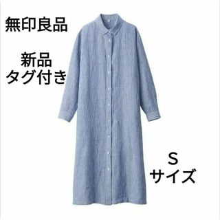 ムジルシリョウヒン(MUJI (無印良品))の新品 無印良品 リネン 洗いざらし 長袖シャツワンピース ストライプ(ロングワンピース/マキシワンピース)