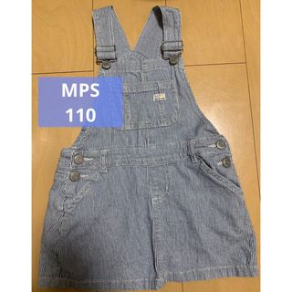 MPS サロペットスカート　デニム　110