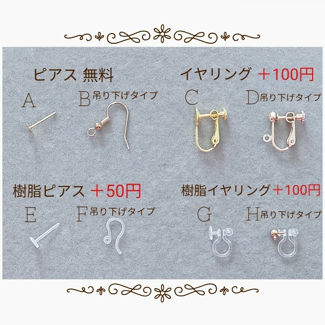 No.284　ピンクと水色　イヤーカフ　本物のお花のピアス　イヤリング レディースのアクセサリー(イヤーカフ)の商品写真