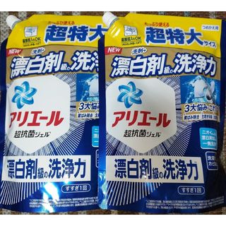 アリエール 超抗菌ジェル 詰め替え 超特大 900g×2本(洗剤/柔軟剤)