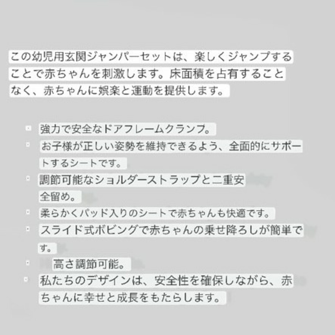 ベビージャンパー　ベビー　室内　ジャンパー　ぶら下がり　ブランコ　おもちゃ　遊具 キッズ/ベビー/マタニティのおもちゃ(ベビージム)の商品写真