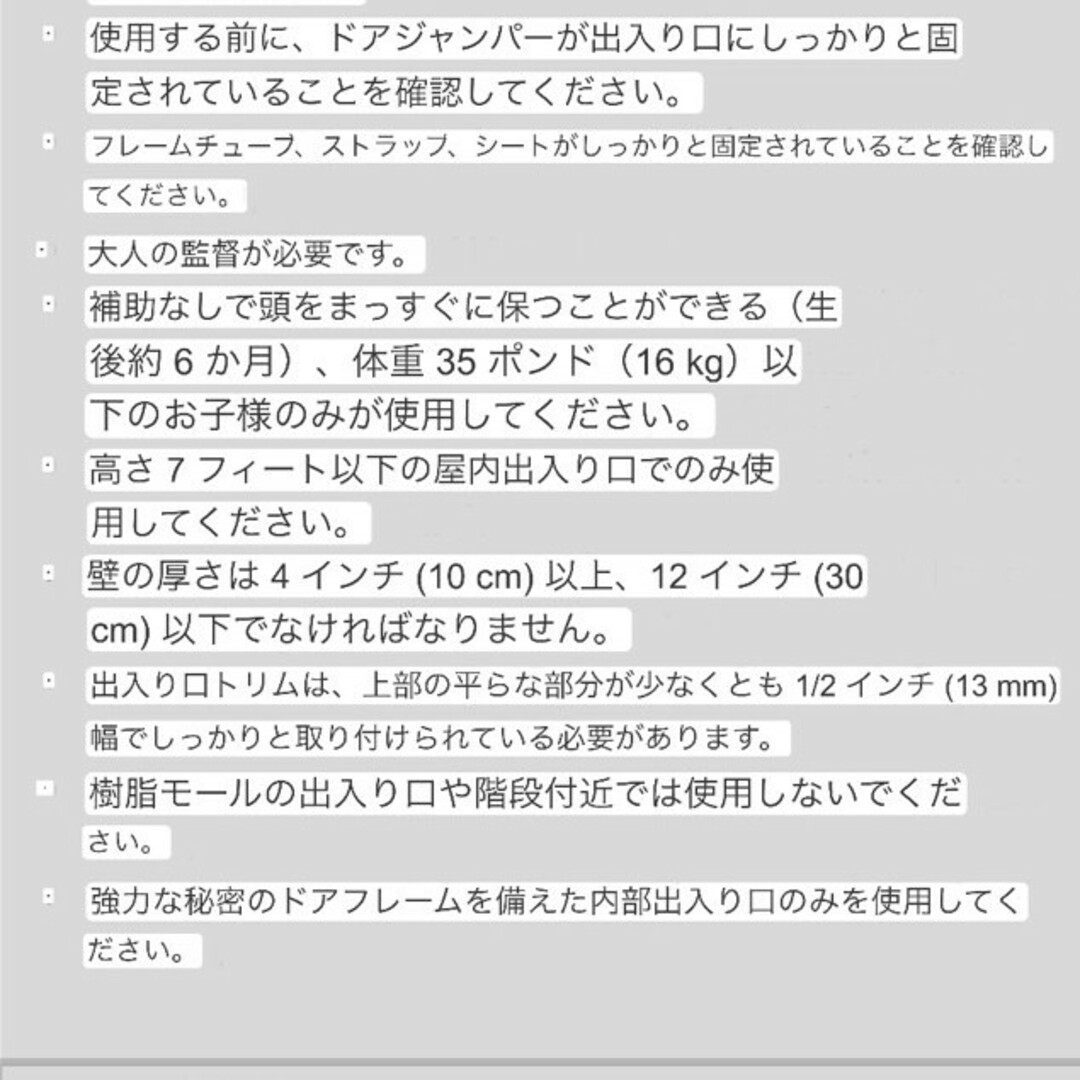 ベビージャンパー　ベビー　室内　ジャンパー　ぶら下がり　ブランコ　おもちゃ　遊具 キッズ/ベビー/マタニティのおもちゃ(ベビージム)の商品写真