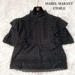 Isabel Marant - ４ イザベルマランエトワール エンブロイダリーレースブラウス 半袖 フリル 38