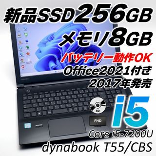 ダイナブック(dynabook)の東芝ノートパソコン Core i5 新品SSD Windows11 オフィス付き(ノートPC)