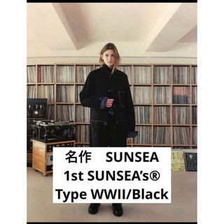 サンシー(SUNSEA)の名作　SUNSEA 1st SUNSEA’s®︎ Type WWII Black(Gジャン/デニムジャケット)